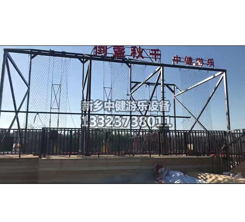 寒假到了！懸崖秋千廠家教你獲取更好游玩體驗！